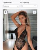 Анкета проститутки Карина - метро Басманный, возраст - 24